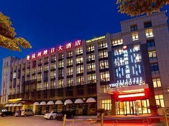 Hangzhou Yingri International Hotel Dış mekan fotoğraf